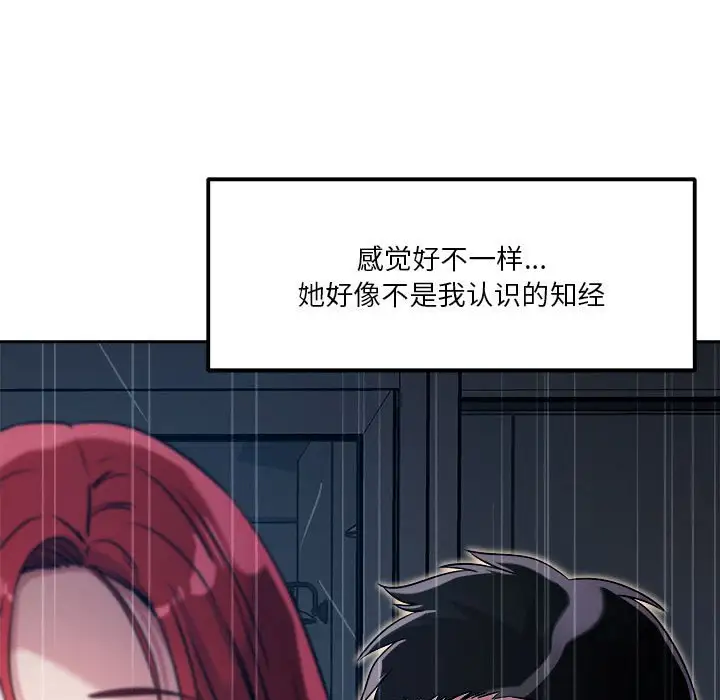 第9話