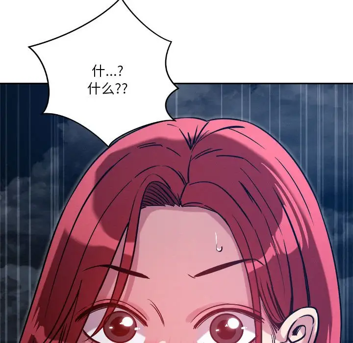 第9話