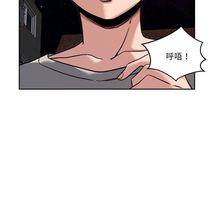 第9話