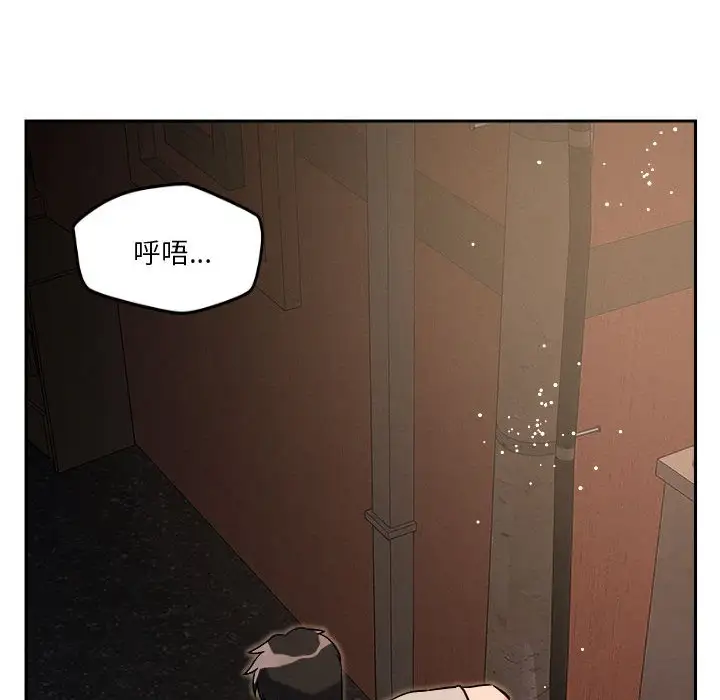 第9話