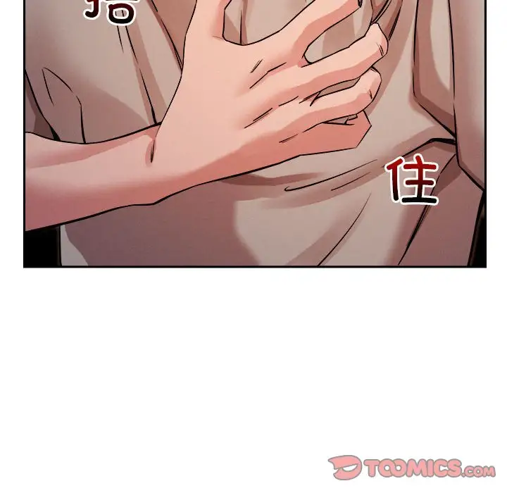 第9話