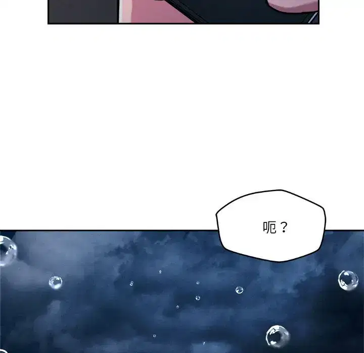 第9話
