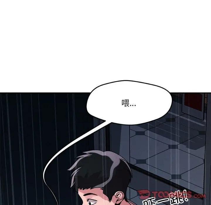 第9話