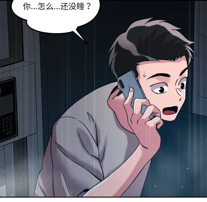 第9話