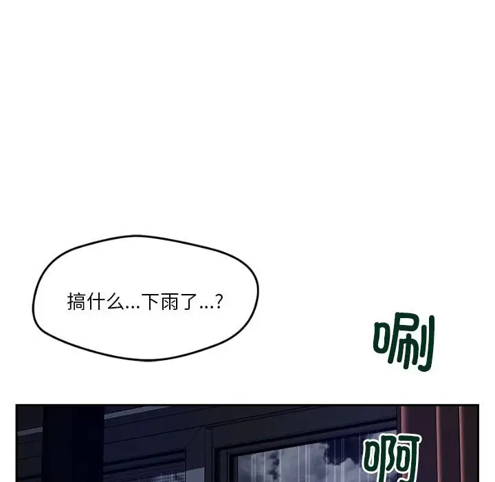 第9話