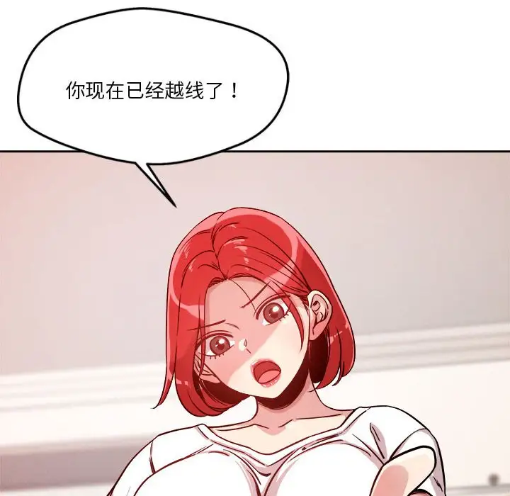 第10話