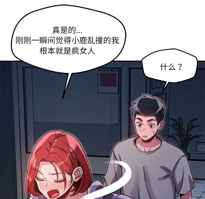 第10話