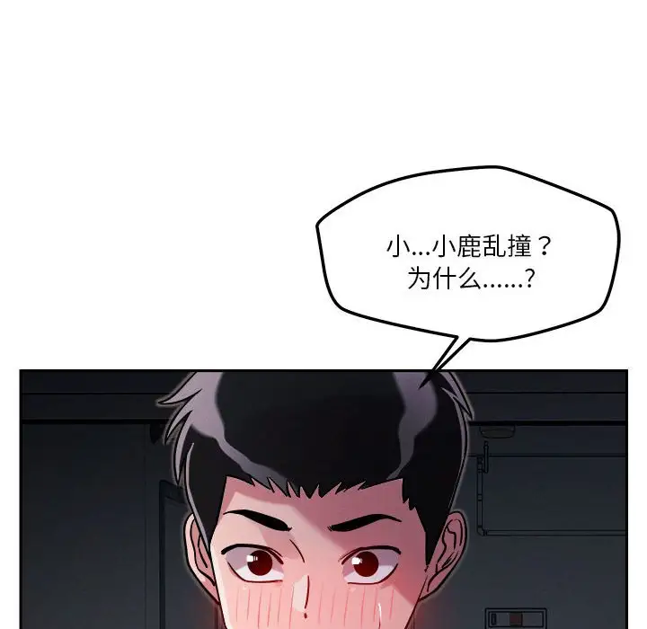 第10話