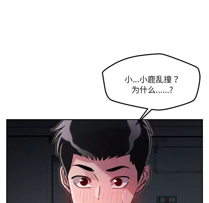 第10話