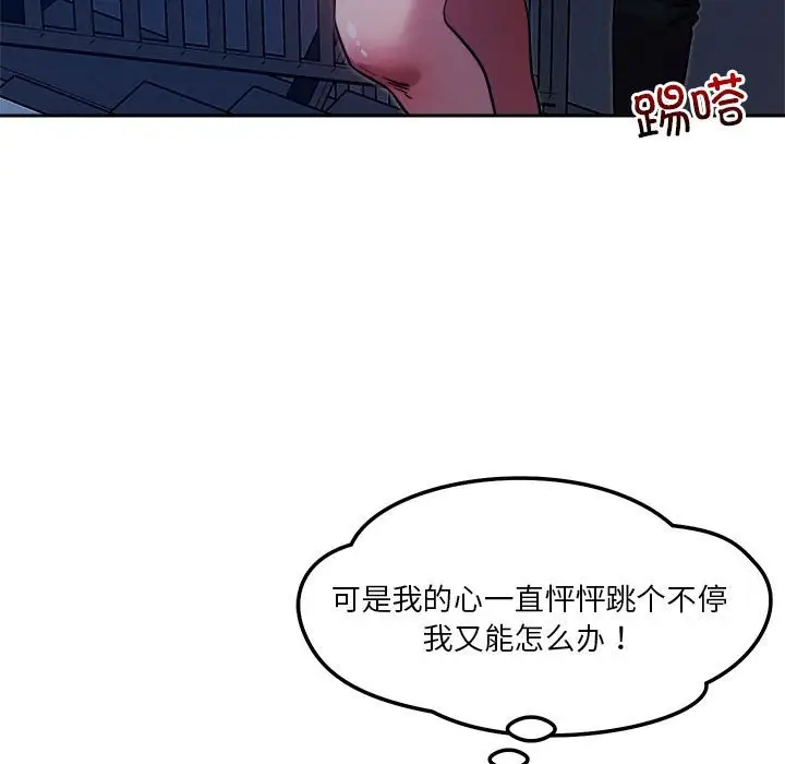 第10話