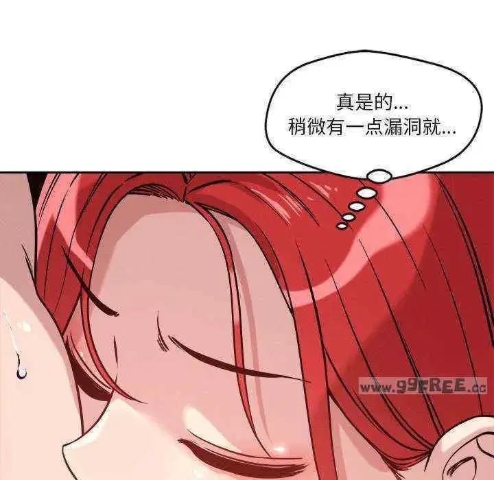 第11話