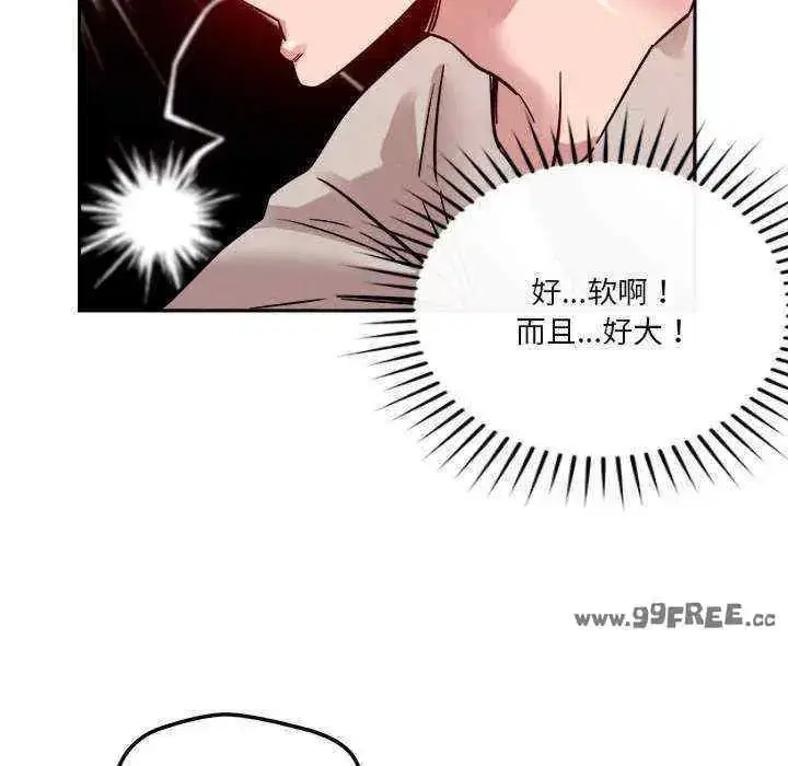 第11話