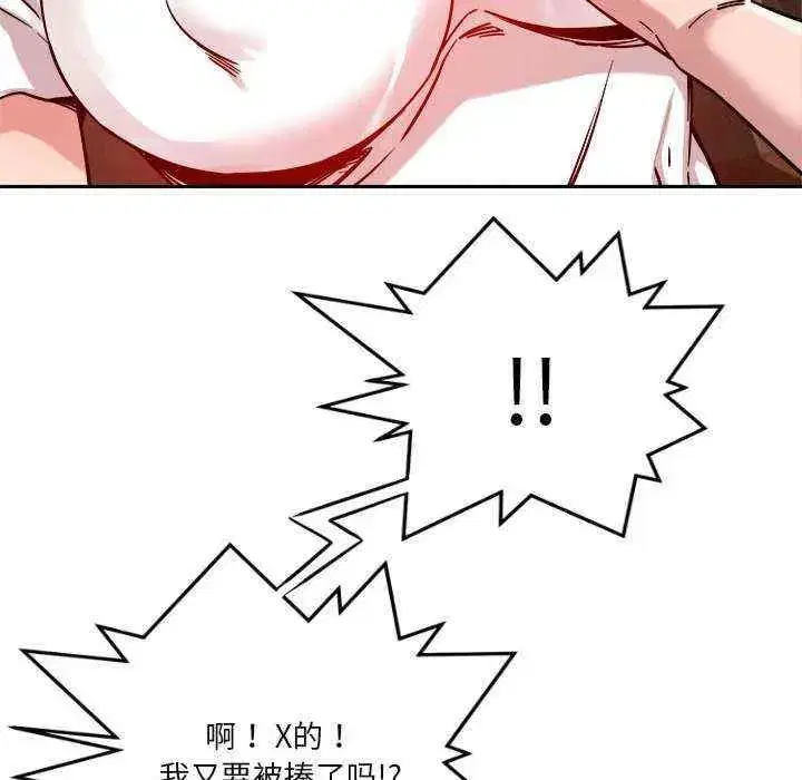 第11話