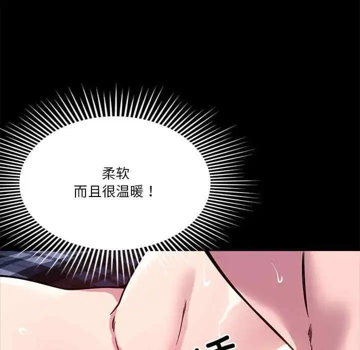 第12話