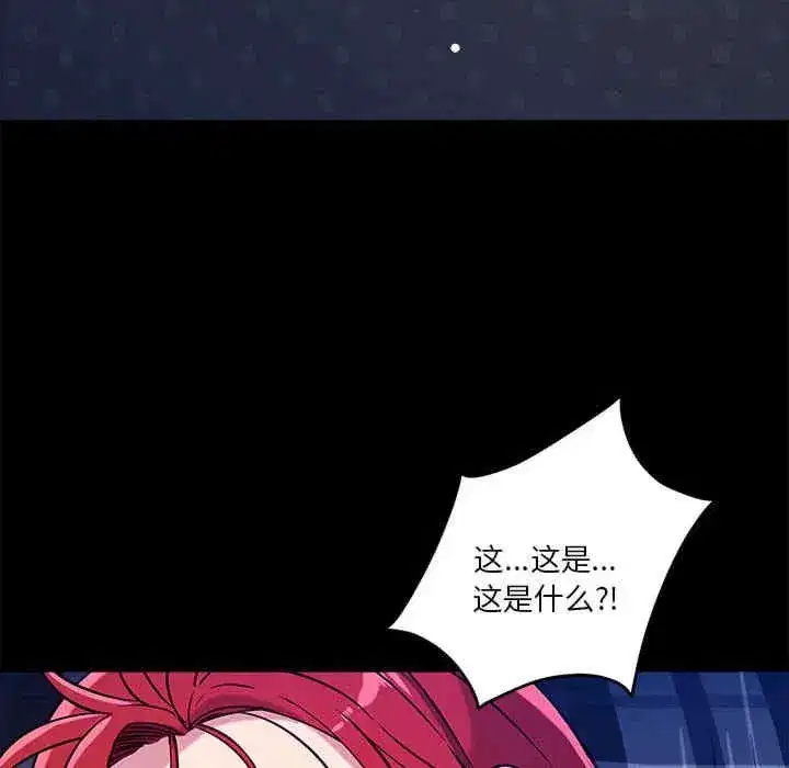 第12話