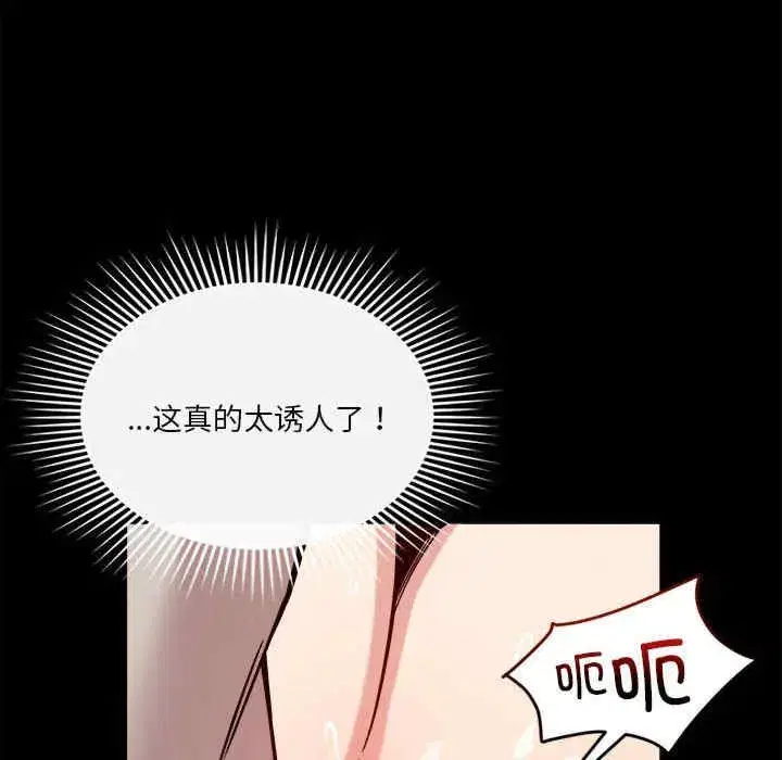 第12話