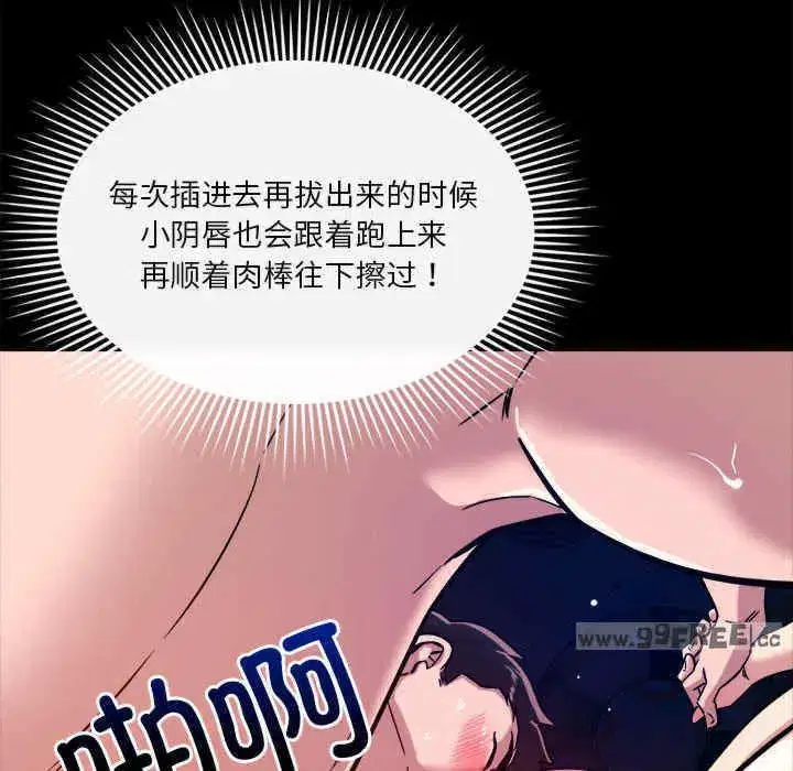 第12話