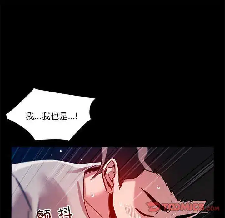 第12話