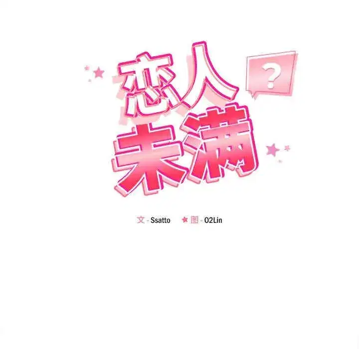 第12話