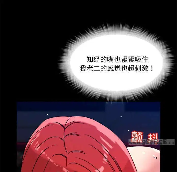 第12話