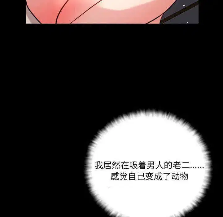 第12話
