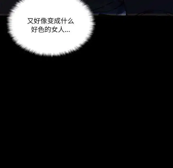 第12話