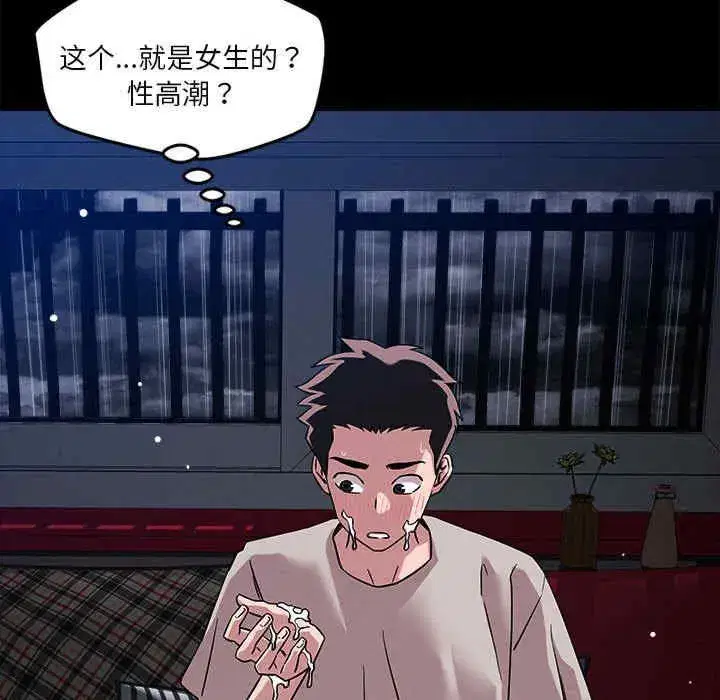 第12話