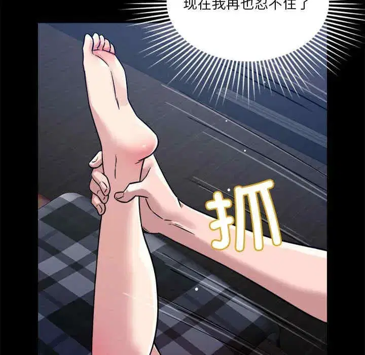 第12話
