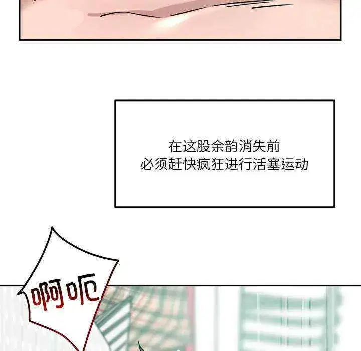 第13話
