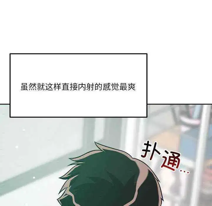 第13話