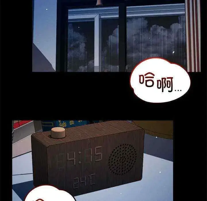 第13話