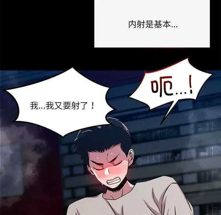 第13話