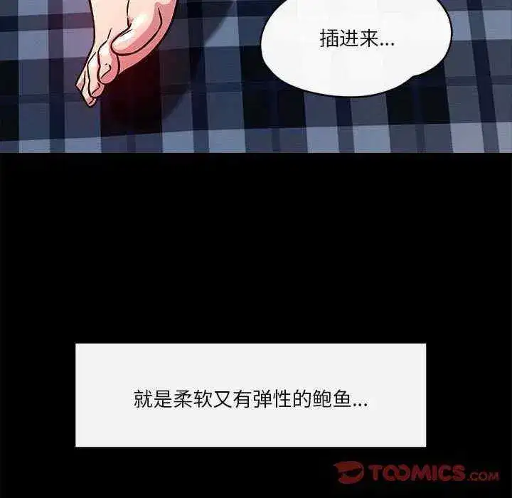 第13話