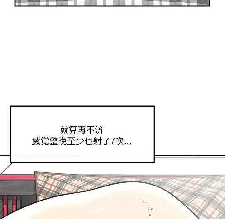 第13話