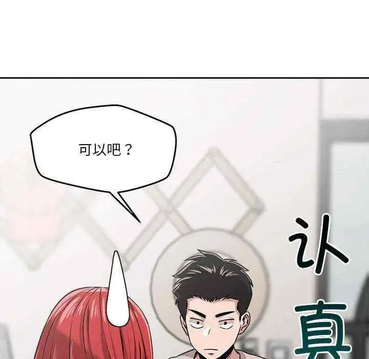 第13話