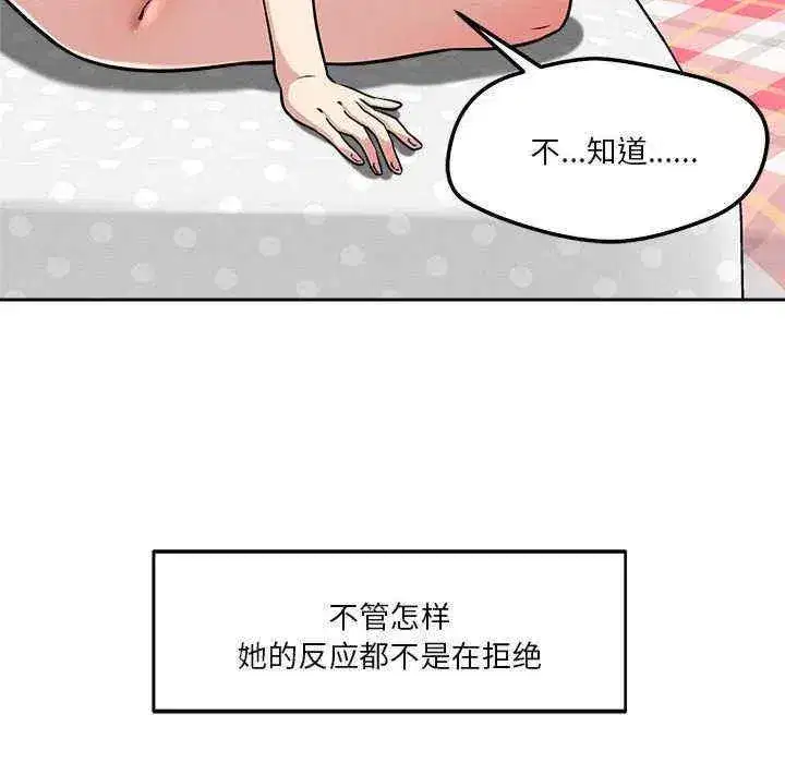 第13話