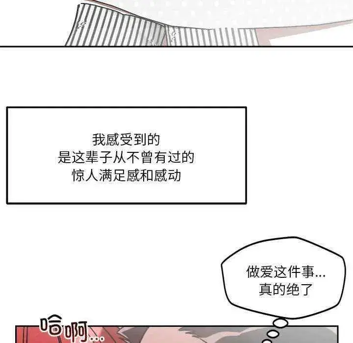 第14話