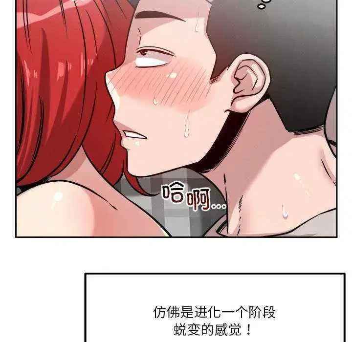 第14話