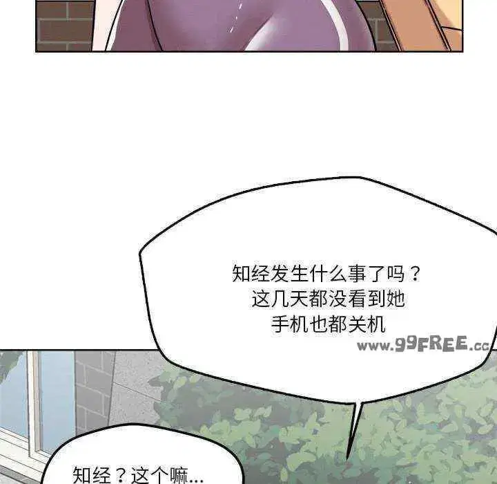 第14話