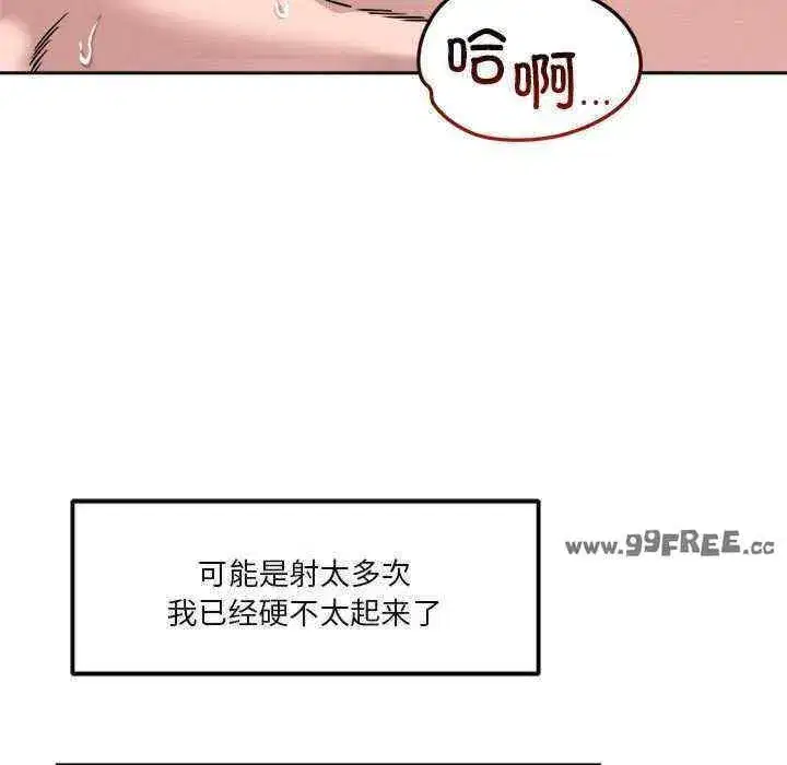 第14話