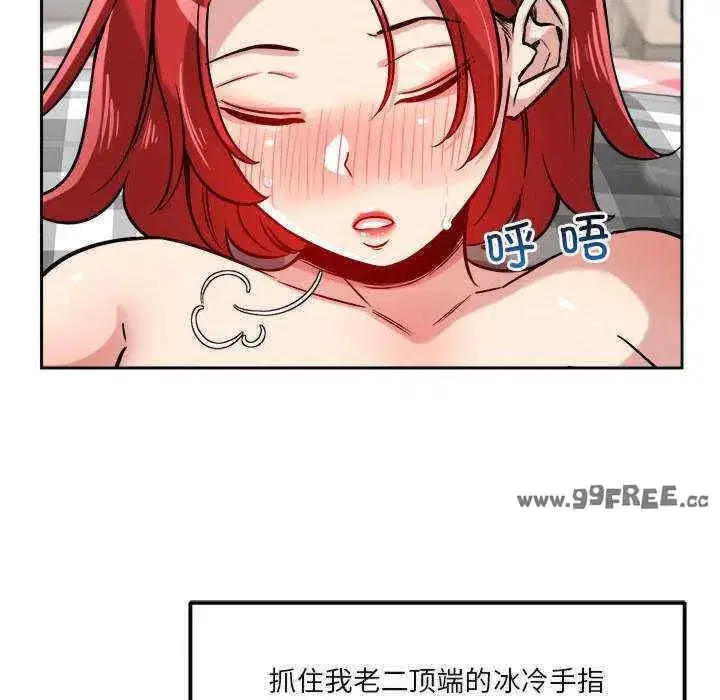 第14話