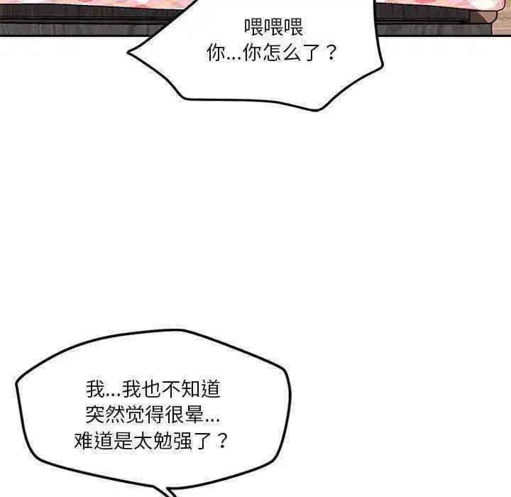 第14話