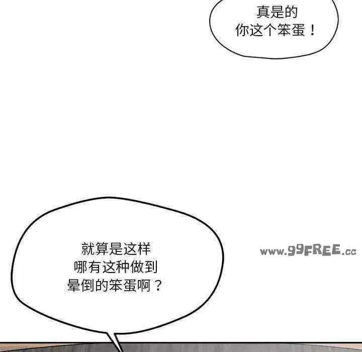 第14話