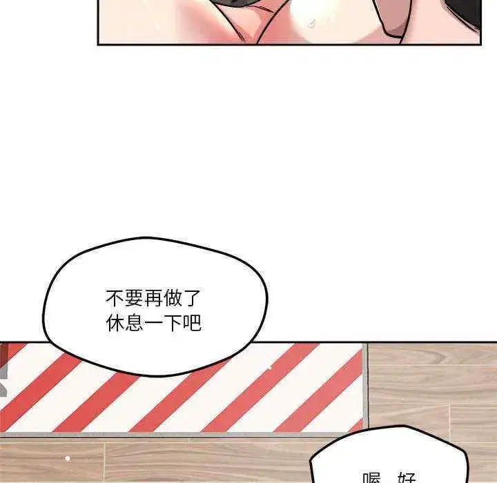 第14話