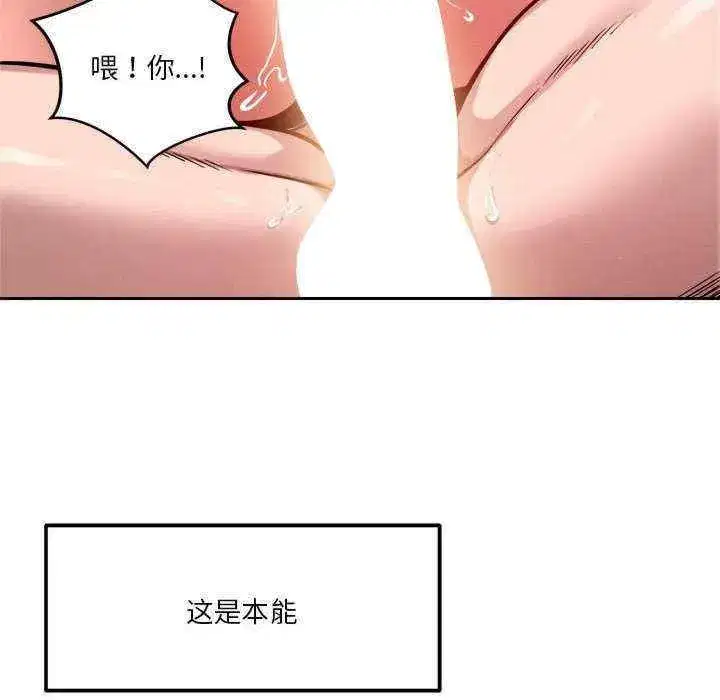 第14話