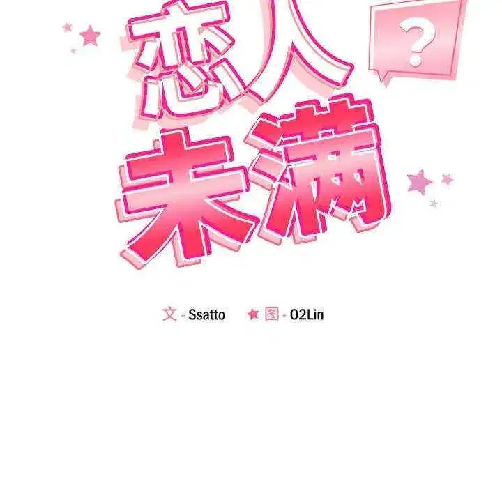 第15話
