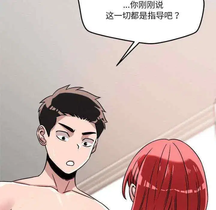 第16話