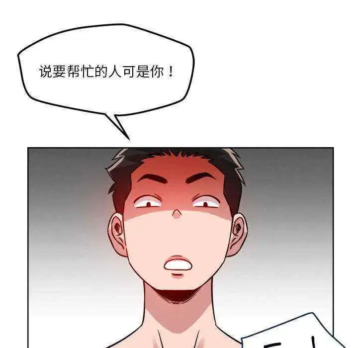 第16話