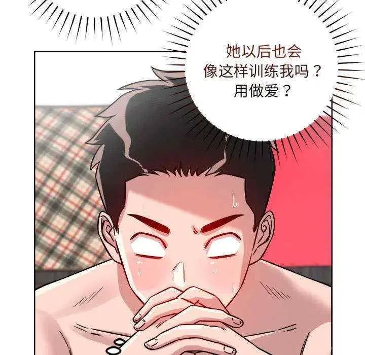 第16話