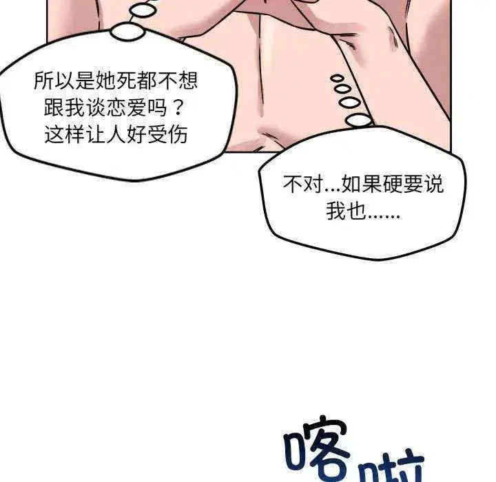 第16話